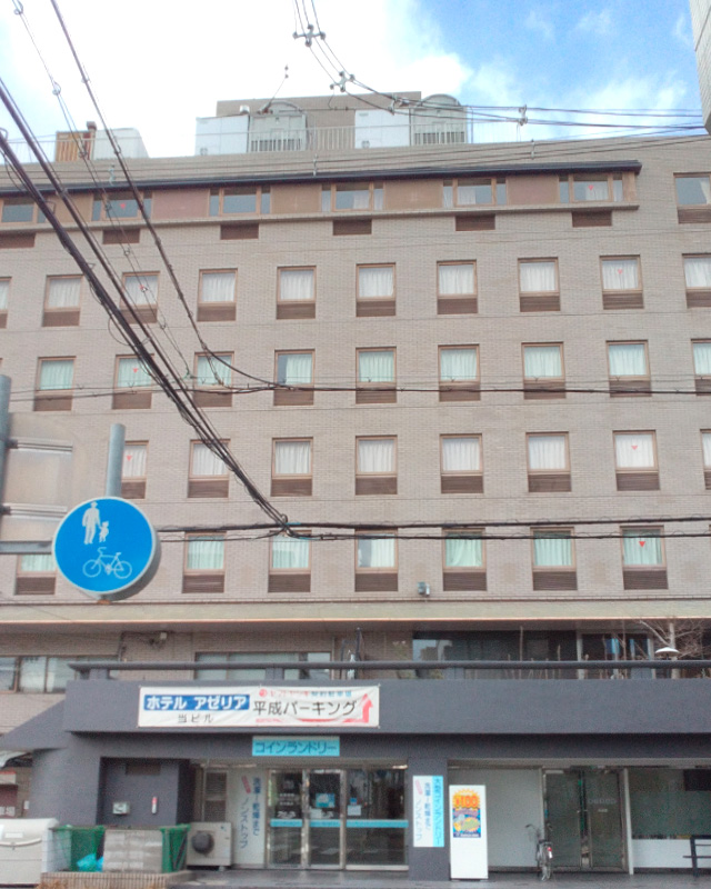 ホテルアゼリア加古川