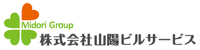 株式会社 山陽ビルサービス