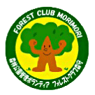 フォレストクラブ森守